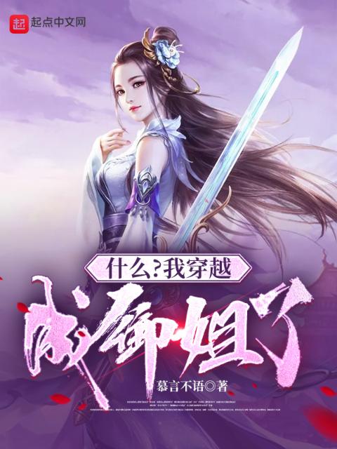 山村合欢曲无删减全文免费阅读