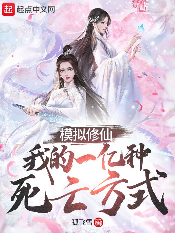 妈妈闺蜜到家做客