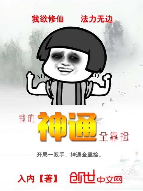 盛开txt长着大翅膀的狼