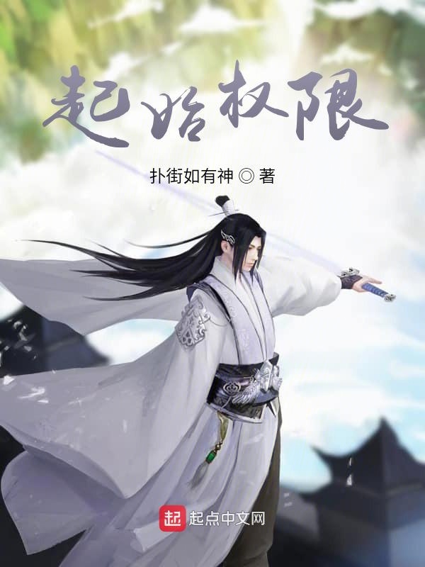 我在部队的日子小说