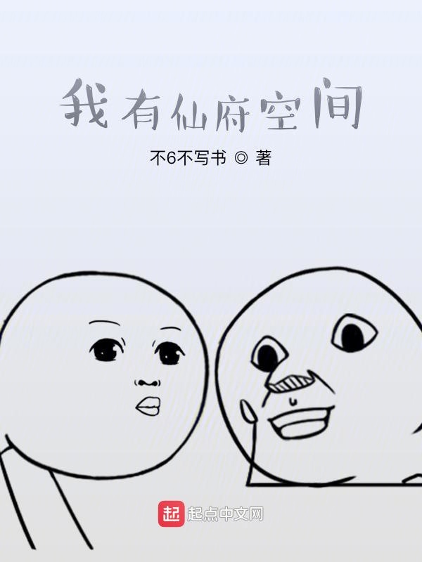 愚蠢的有钱人BY难过自行车