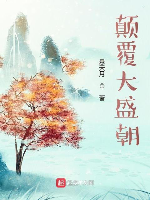 《再嫁》作者:十夜灯