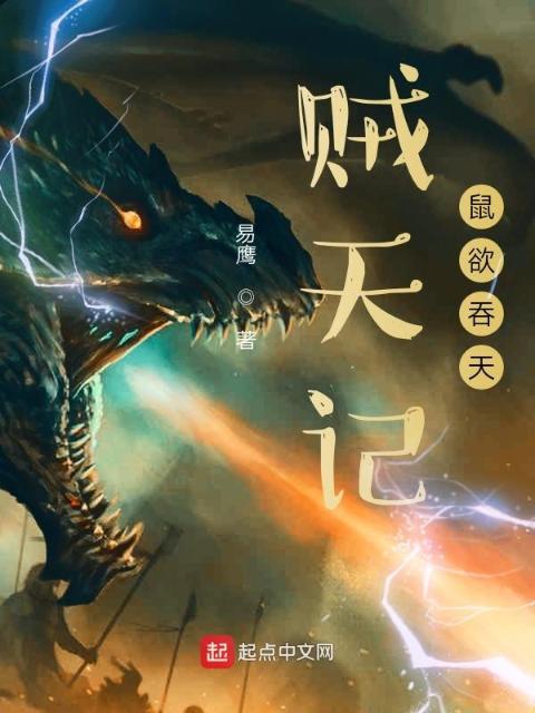 挠美女脚心