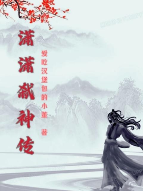 咬痕BY曲小蛐