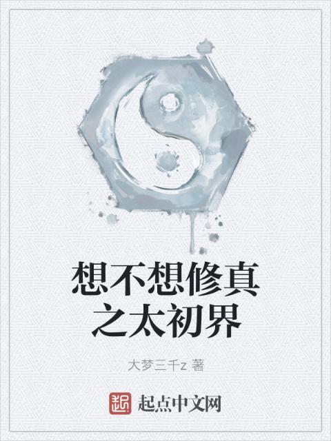 善良的死神v1.5