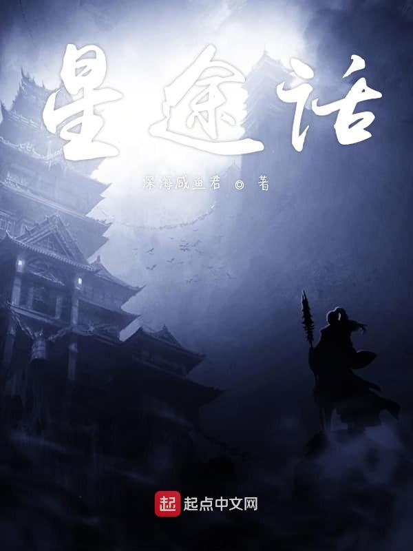 老师我饿了by黄焖月月子全文免费阅读百度