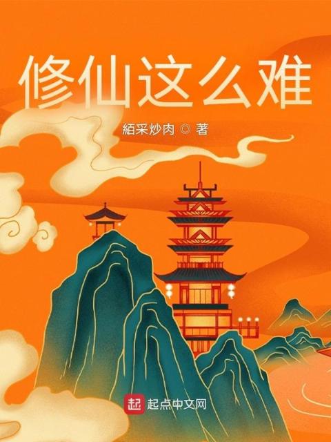 欲吻其上by叶见星小说百度网盘