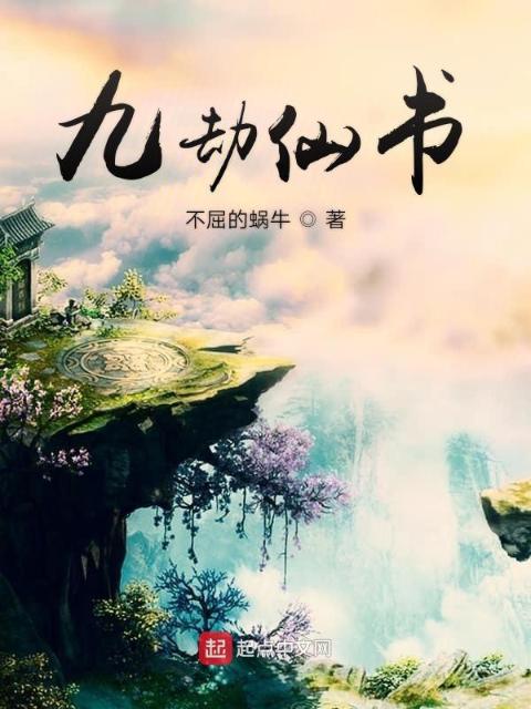 《公交系列小说》300字