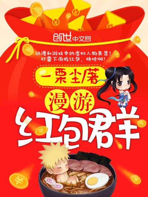 农女王妃