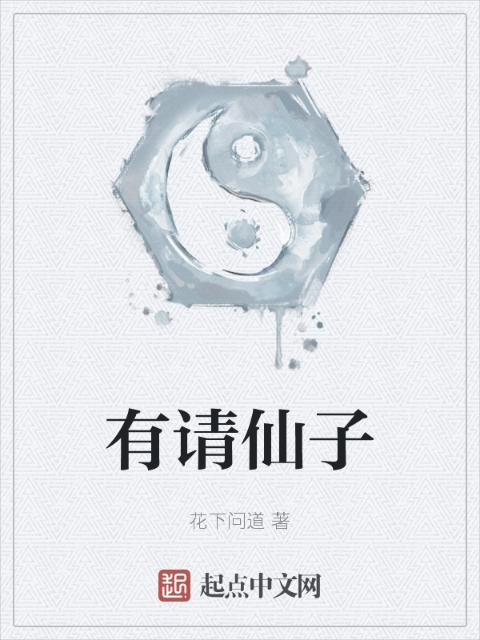 重生之娱乐潜规则