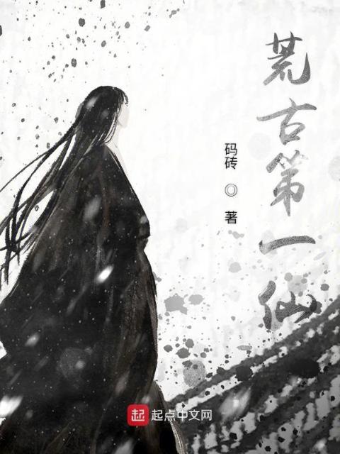《疯狂辣妹》完整版