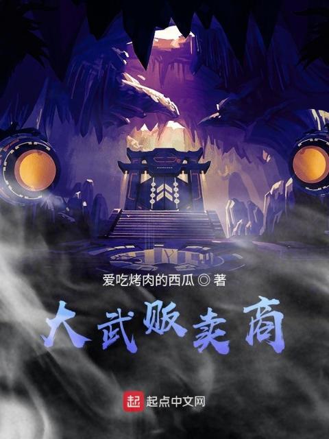 豪门宠儿(NPC)