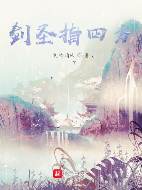 奇术色医