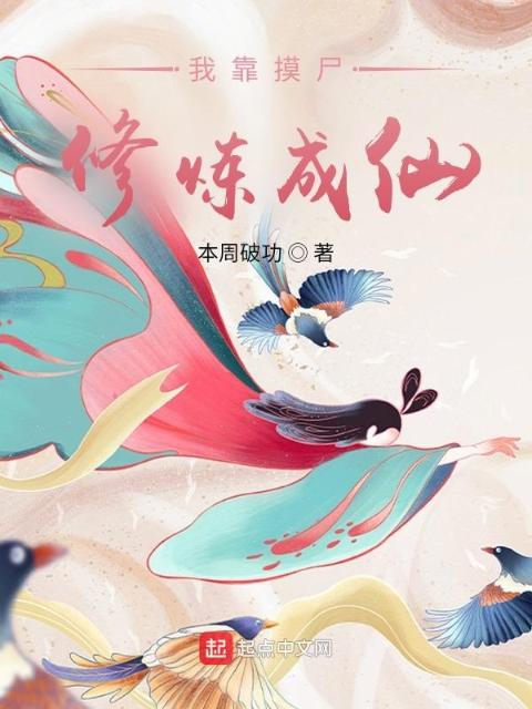 小说h