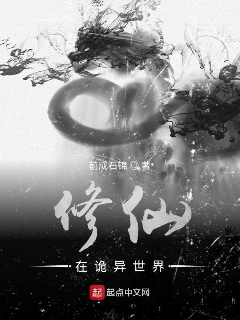 夫妻夜生活