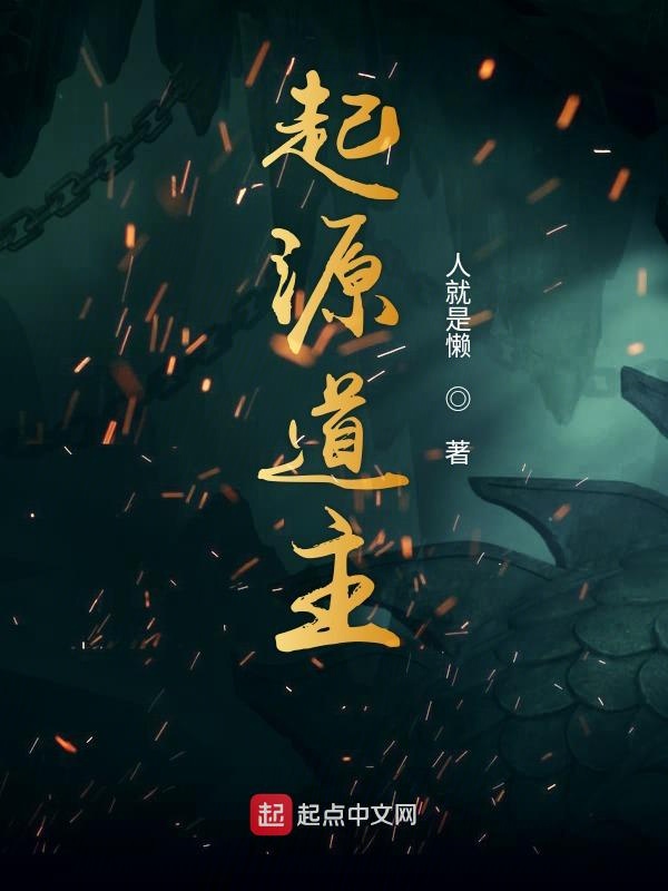 主角们在我身边