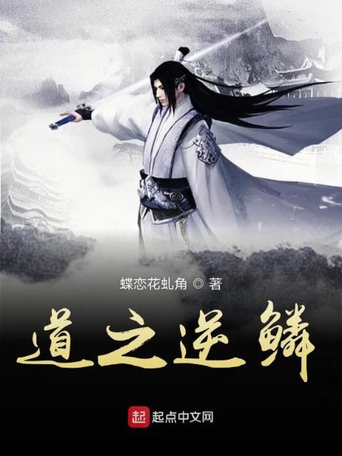 当我在异世界醒来之后