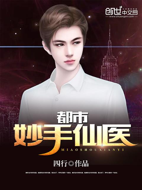 我与母亲流落到荒岛的小说