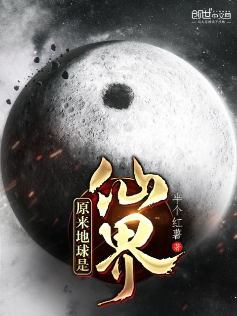 女主的初次被继兄夺走小说