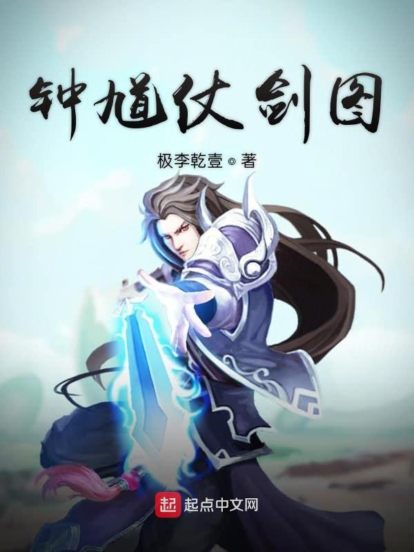 天师道图