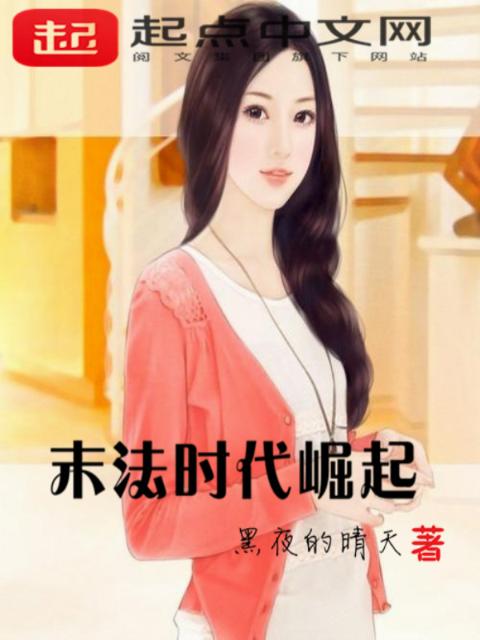 携美逍遥