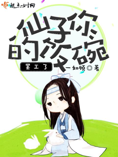 莹莹的自我改造日记小说免费阅读