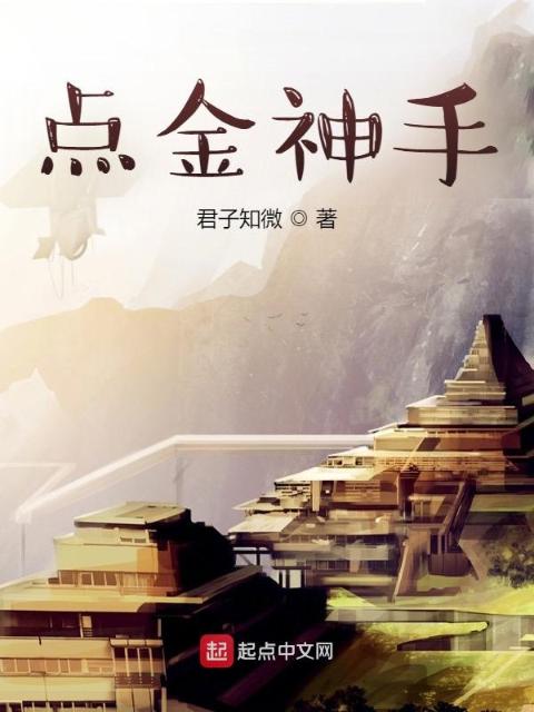 顶级rb攻略系统txt