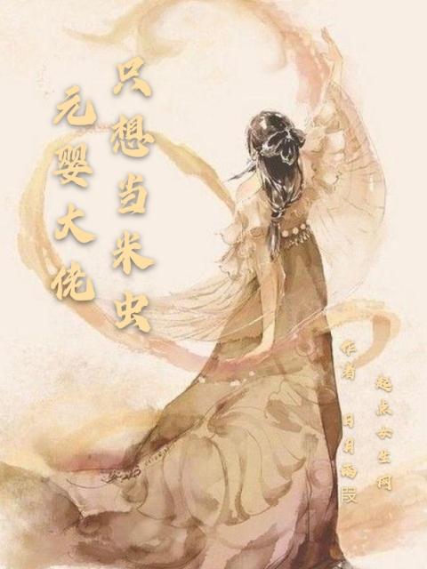 催乳师催奶过程