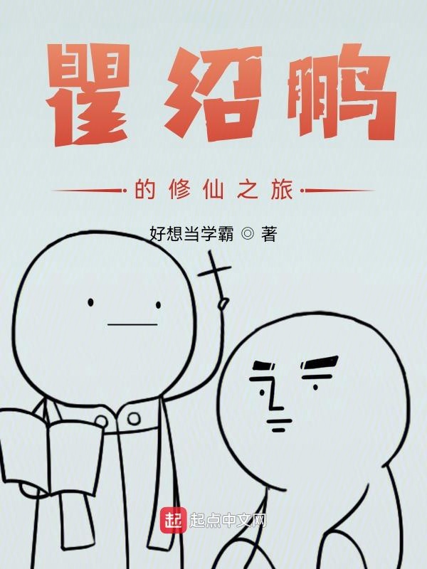 转世成为太子后：我又凉了