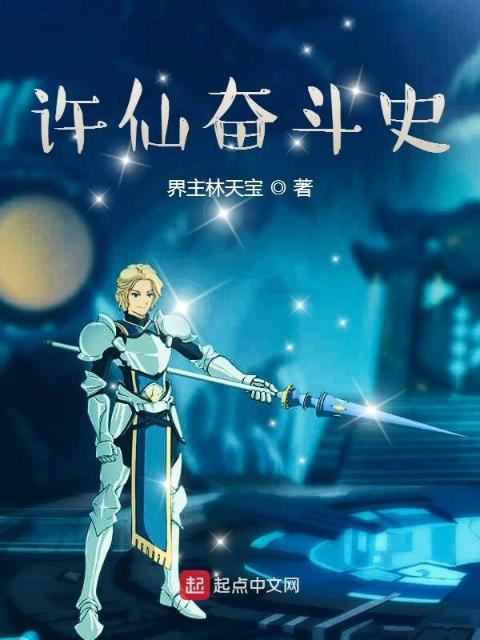 寻秦记之嫪毐篇
