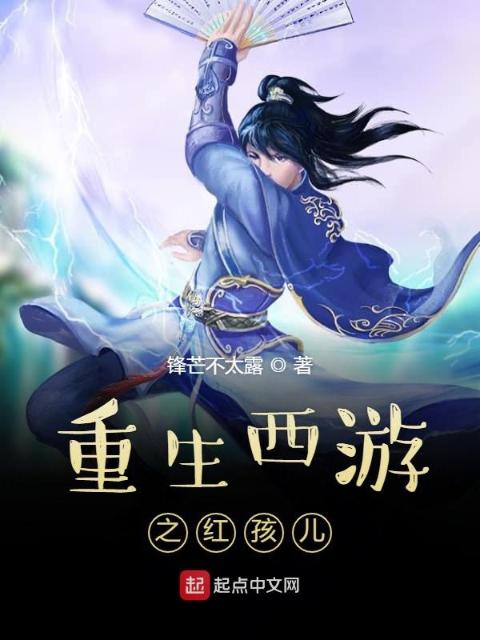穿成妲己后人小说