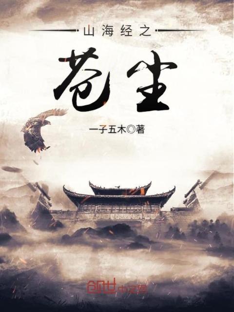 交换的一天