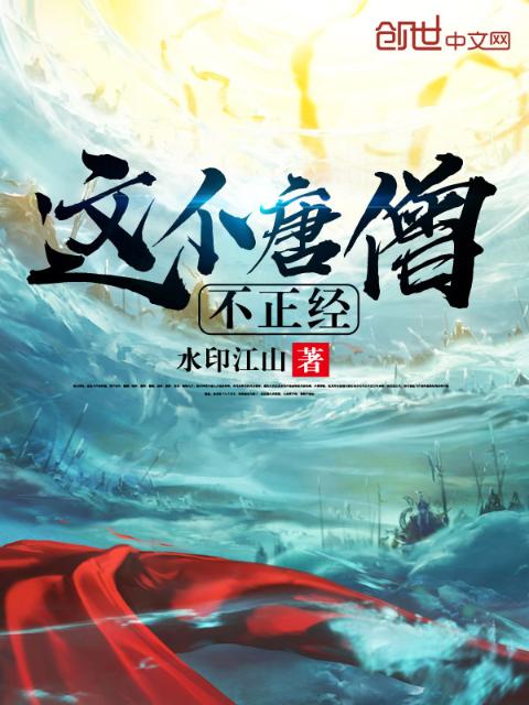 顾淮江娆小说全文免费阅读