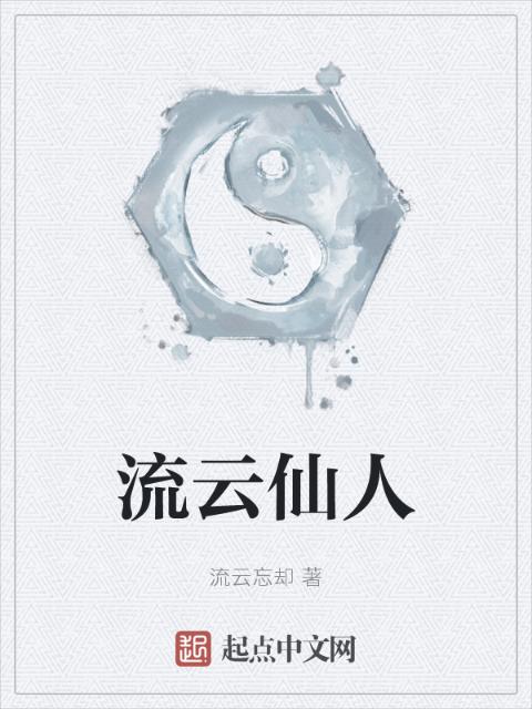 异父异母的兄妹小说