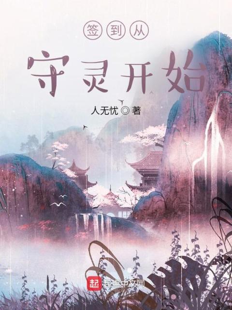 疯狂的缠爱