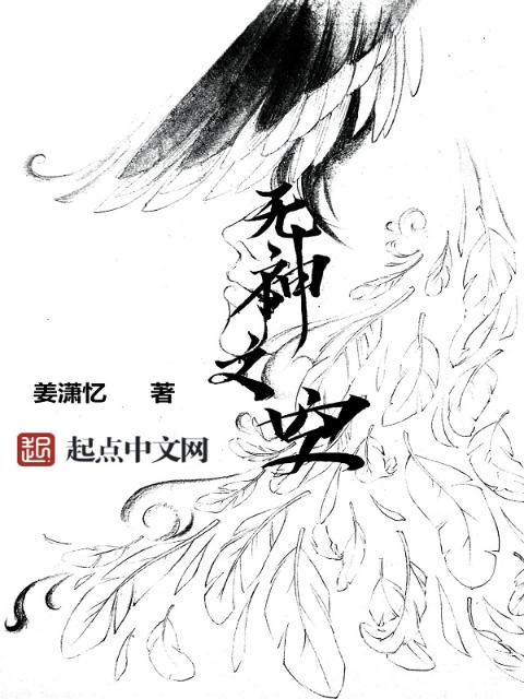 煜通老和尚和三个尼姑