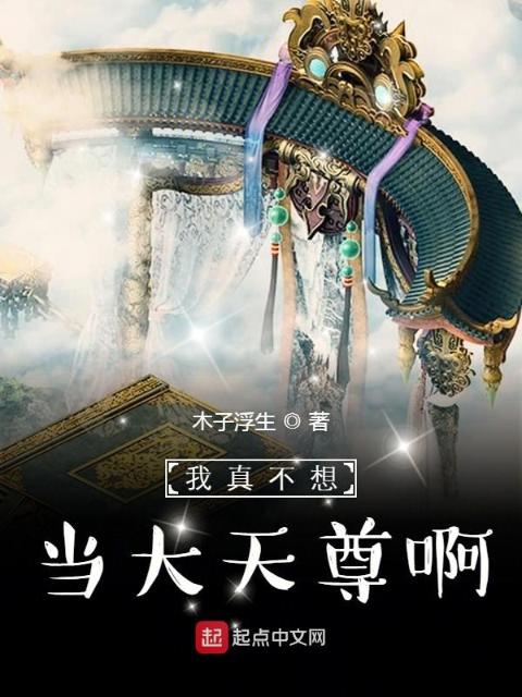 昏迷中被肉干到翻白眼晕倒
