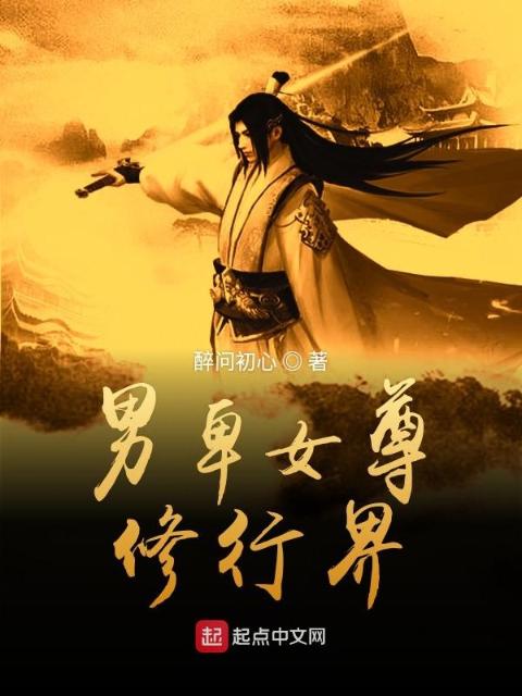 涅荡甄嬛传by笔趣阁我是甄嬛传皇上