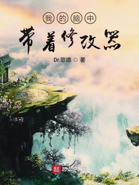 这个西游画风不太对