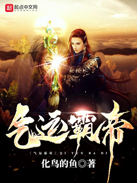神乱界
