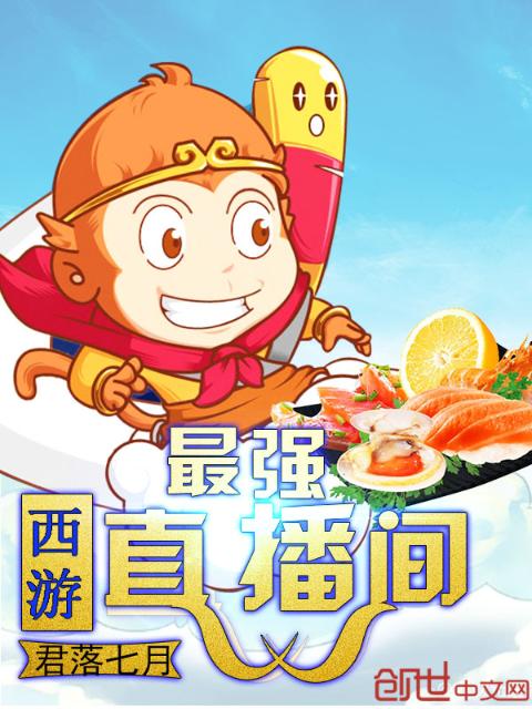 我不敢了我不逃了