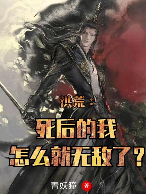 死亡作业小说