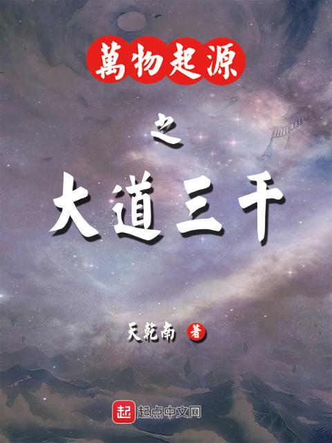 《渴欲之求》双男主剧逆爱