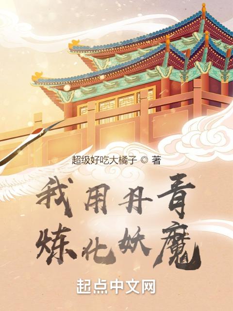 全世界都想要的他属于我