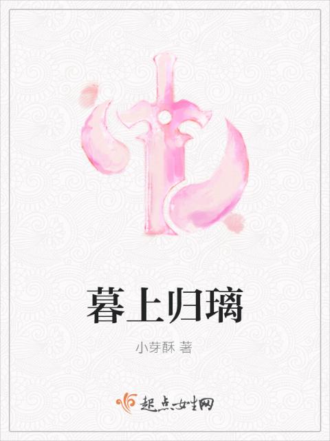 妈妈的秘密