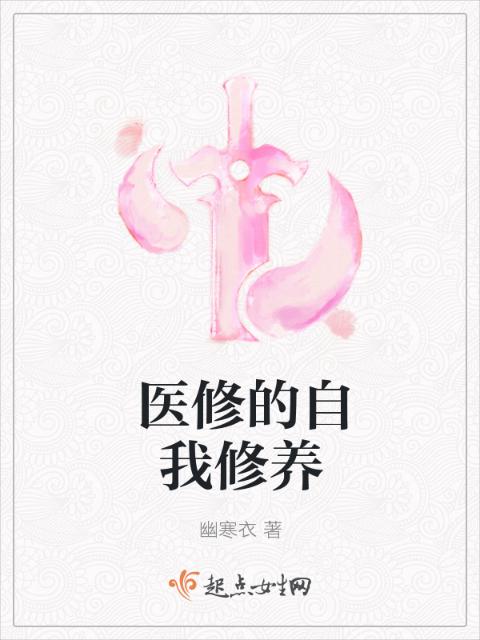 好屌妞