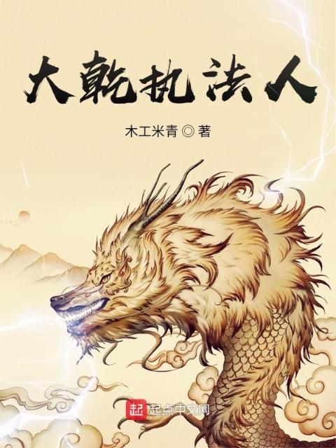 海彤和战胤的小说免费阅读下载