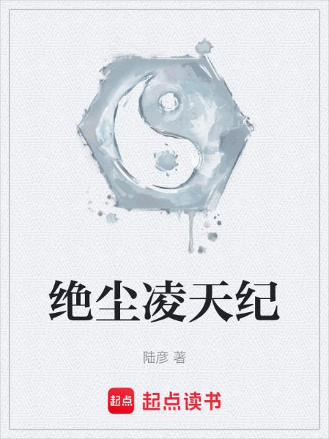 农村公媳短篇合集笔趣阁在线阅读