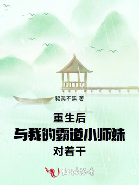 微微一笑很倾城