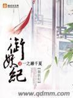 七月流火